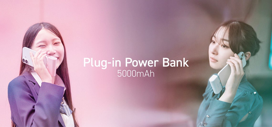 ケーブル不要で直挿し充電！　エレコムが180度スイング式折り畳みモバイルバッテリーを発売