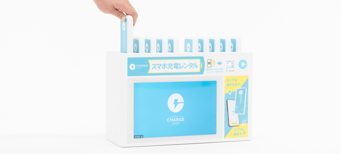 ChargeSPOT、モバイルバッテリーの不正転売に注意喚起　安全性に懸念も
