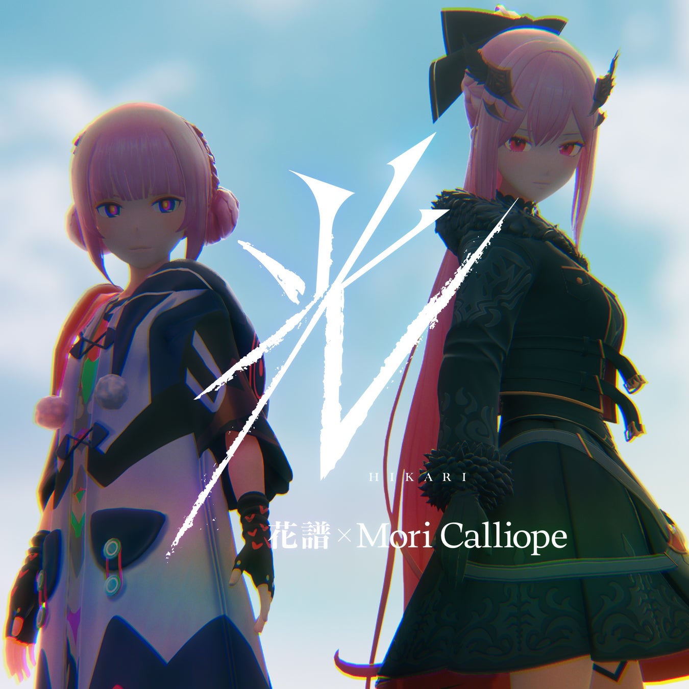 大阪・関西万博で話題！　花譜×Mori Calliope コラボ楽曲「光」9月3日配信決定