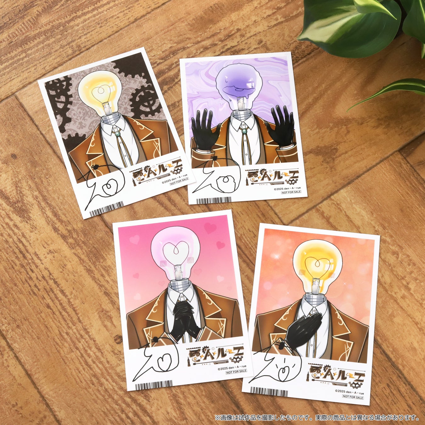 記事画像2: 電球の頭を持つキャラクターのカードセット