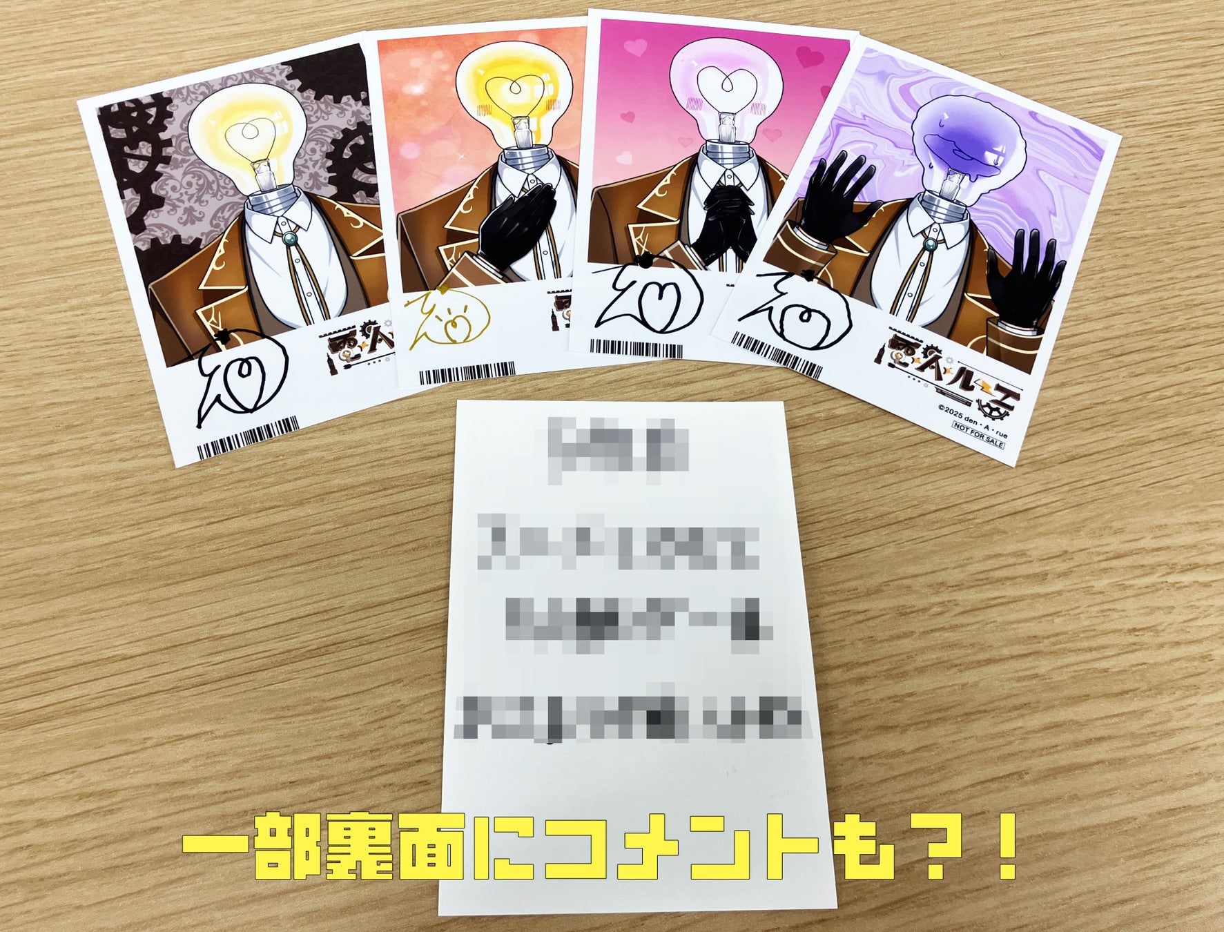 記事画像3: 電球の頭をしたキャラクターのブロマイド