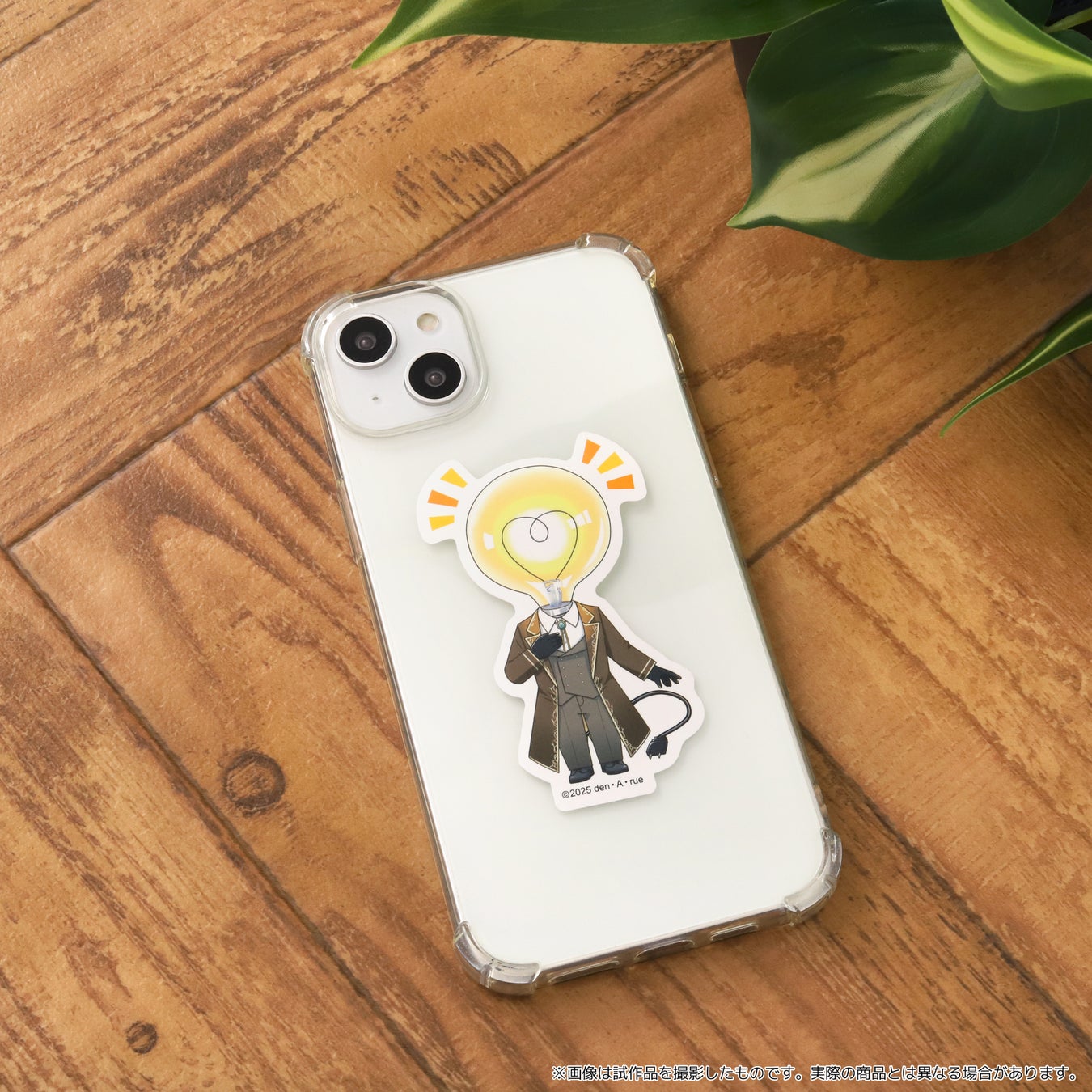 記事画像8: 電球の頭のキャラクターがスマホに付いている