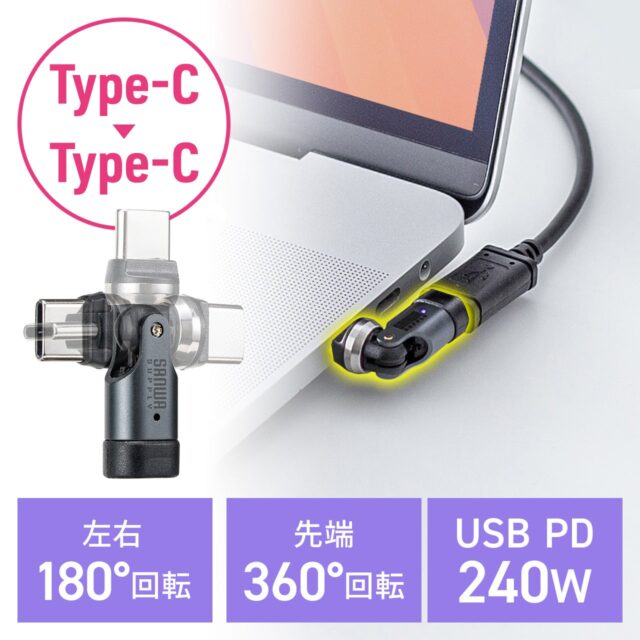 記事画像3: Type-CハブとL字型USB-CケーブルがノートPCに接続されている様子