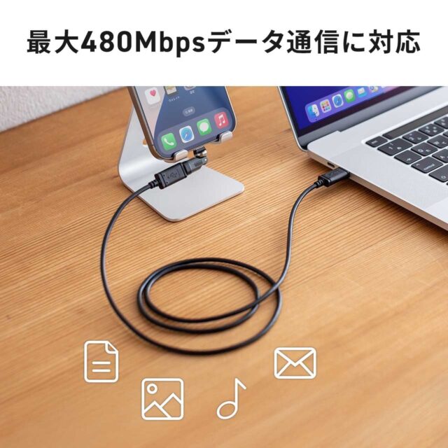 記事画像10: スマートフォンをPCに接続し、データ通信を行う様子。最大480Mbps対応。