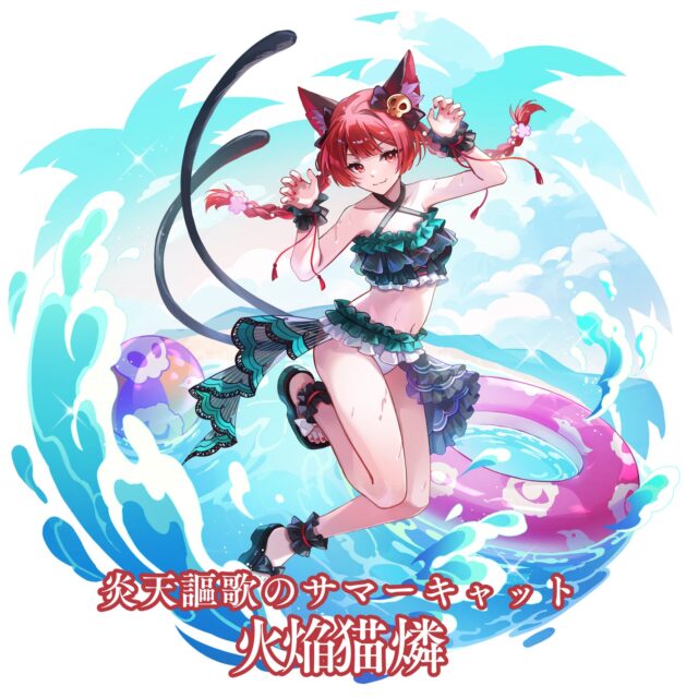 記事画像5: 水着を着た猫耳のキャラクターが海で浮き輪に乗っているイラスト