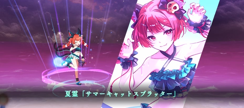 記事画像6: アニメ風のキャラクターが描かれたゲーム画面。夏らしい衣装。