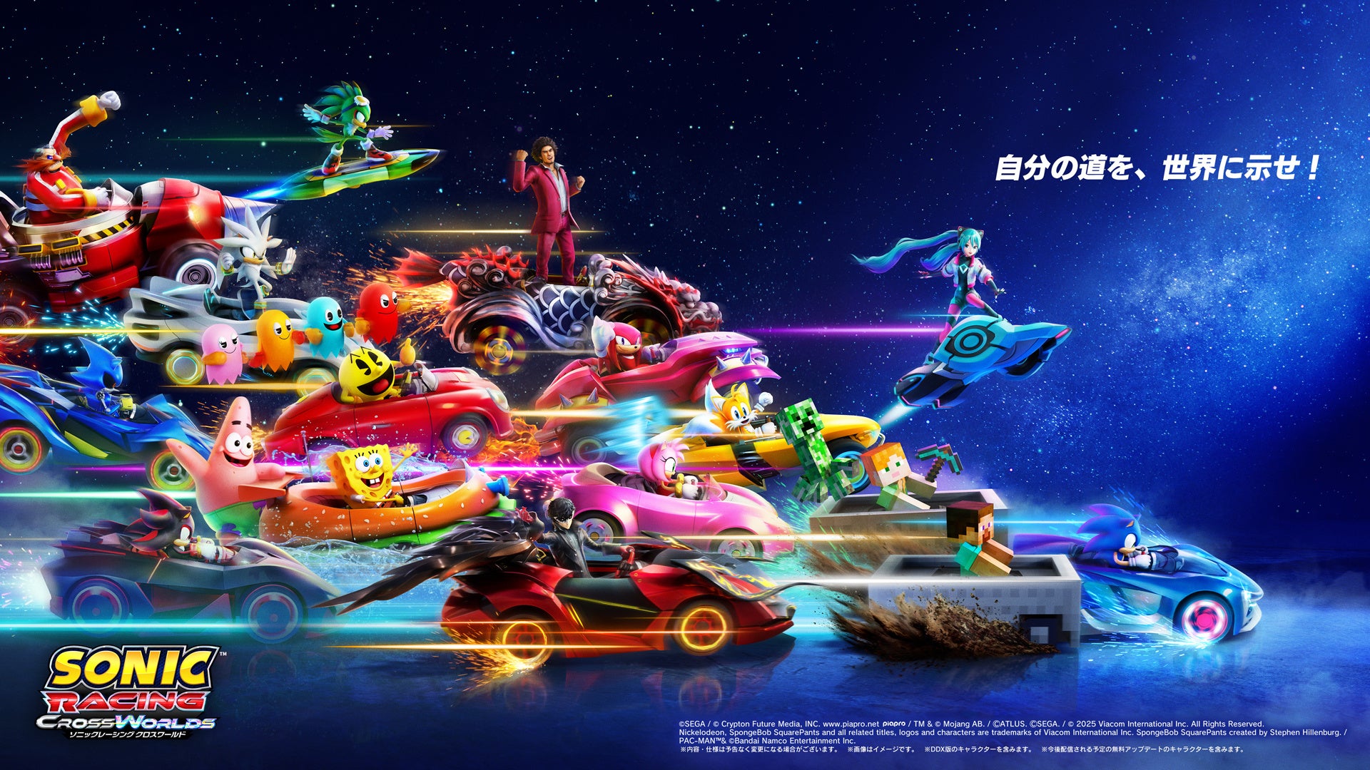 記事画像1: ソニック・ザ・ヘッジホッグと仲間たちがレースで競い合う賑やかなキービジュアル