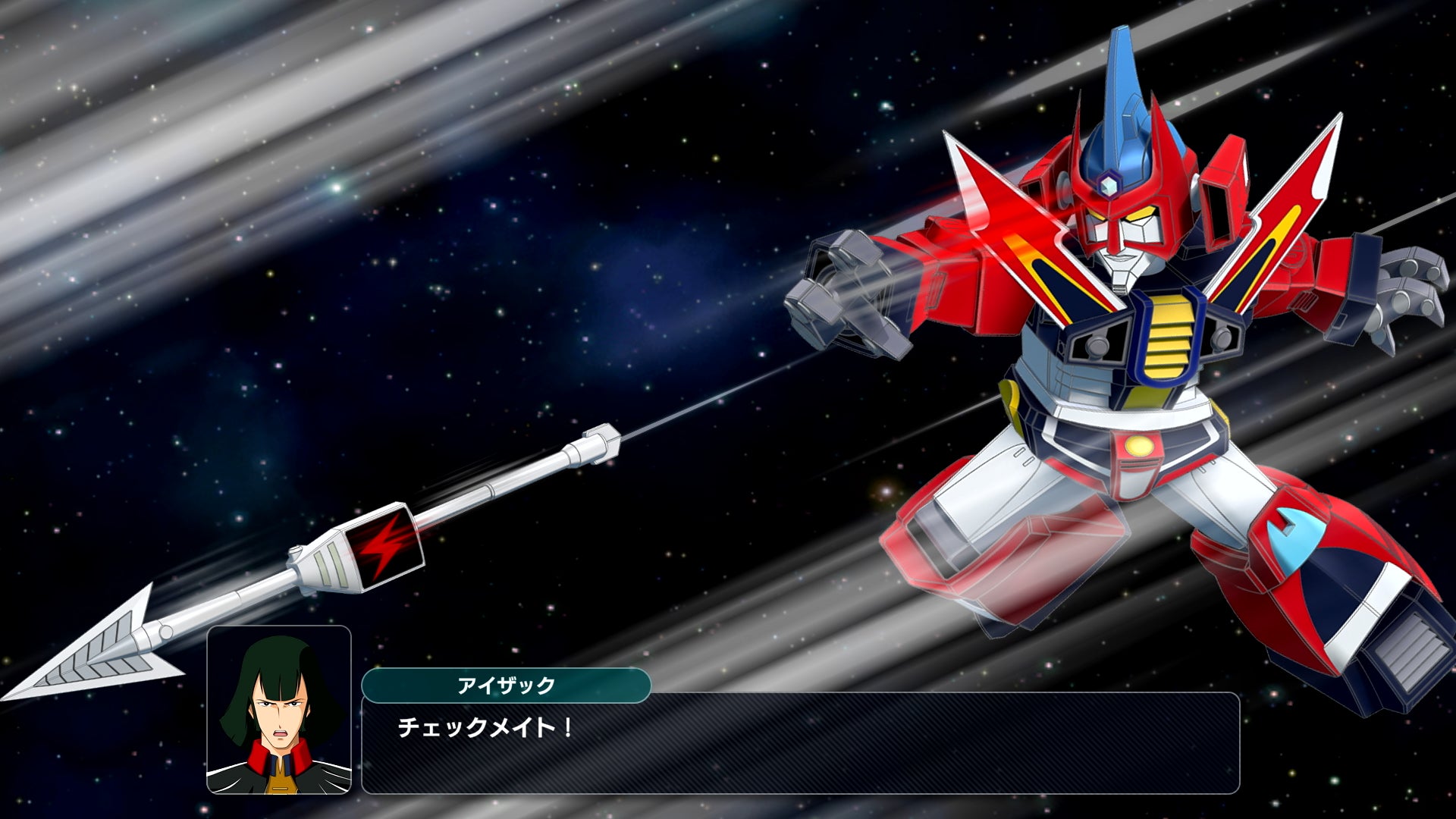記事画像3: 宇宙空間で巨大ロボットが槍を構える、アニメ風のゲーム画面。