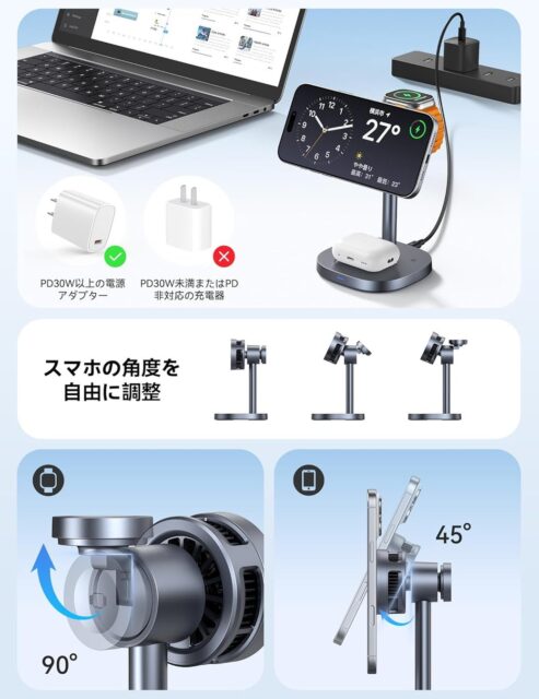 記事画像6: ワイヤレス充電スタンドでスマートフォン、イヤホン、スマートウォッチを充電