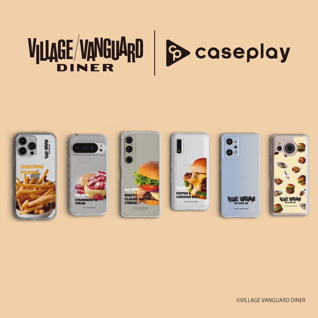 ヴィレッジヴァンガードダイナーのスマホケースが登場！　5デザイン×130機種以上で8月20日より販売開始