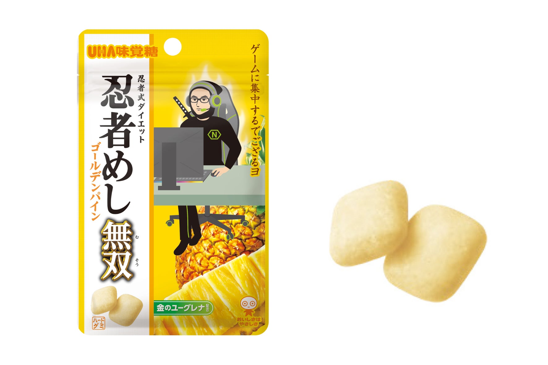 記事画像6: UHA味覚糖の「忍者めし 囚人黄金パイン」パッケージとグミ。