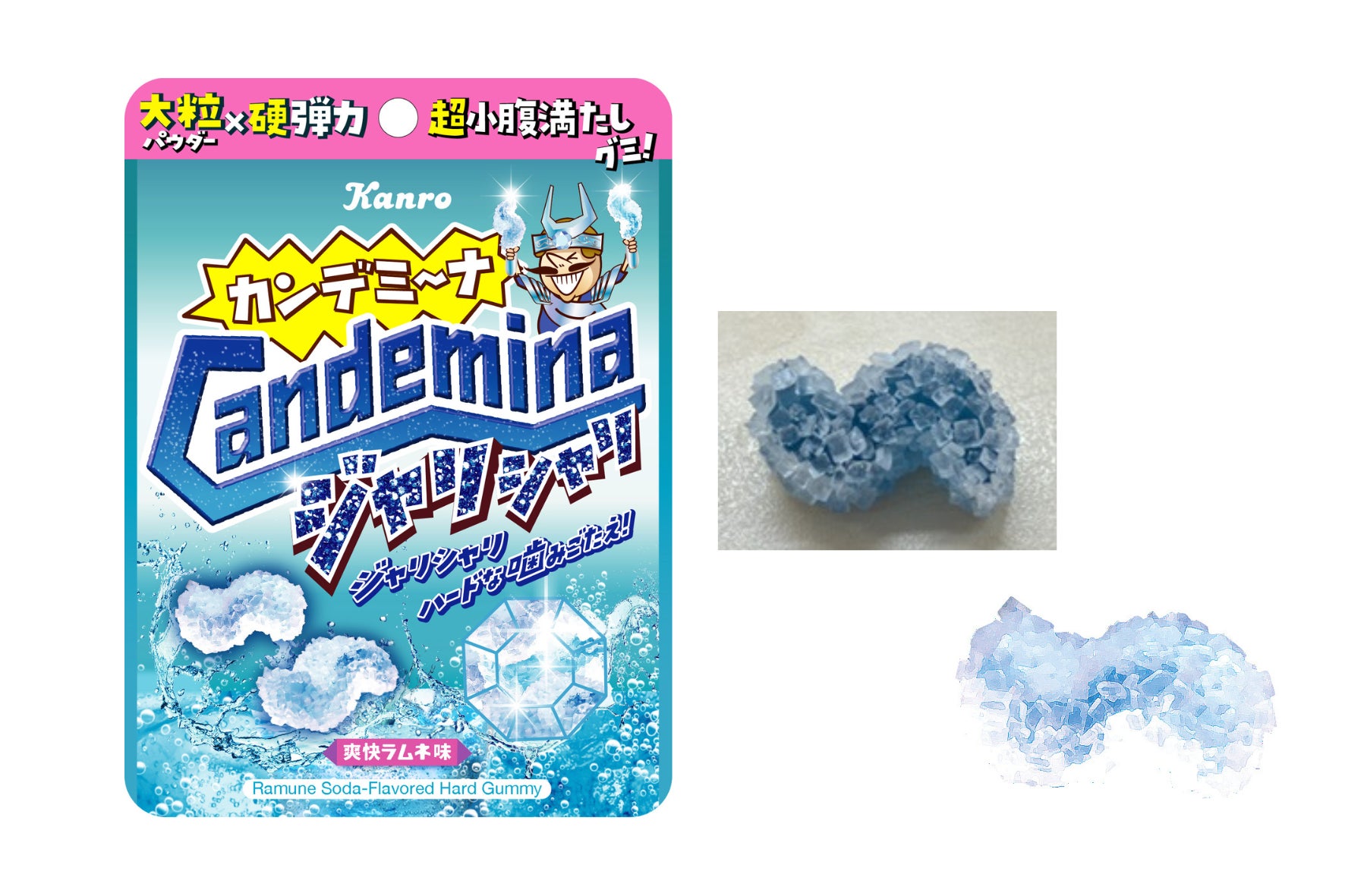 記事画像7: カンデミーナのラムネ味ハードグミ。大粒×硬弾力、超小腹満たし。