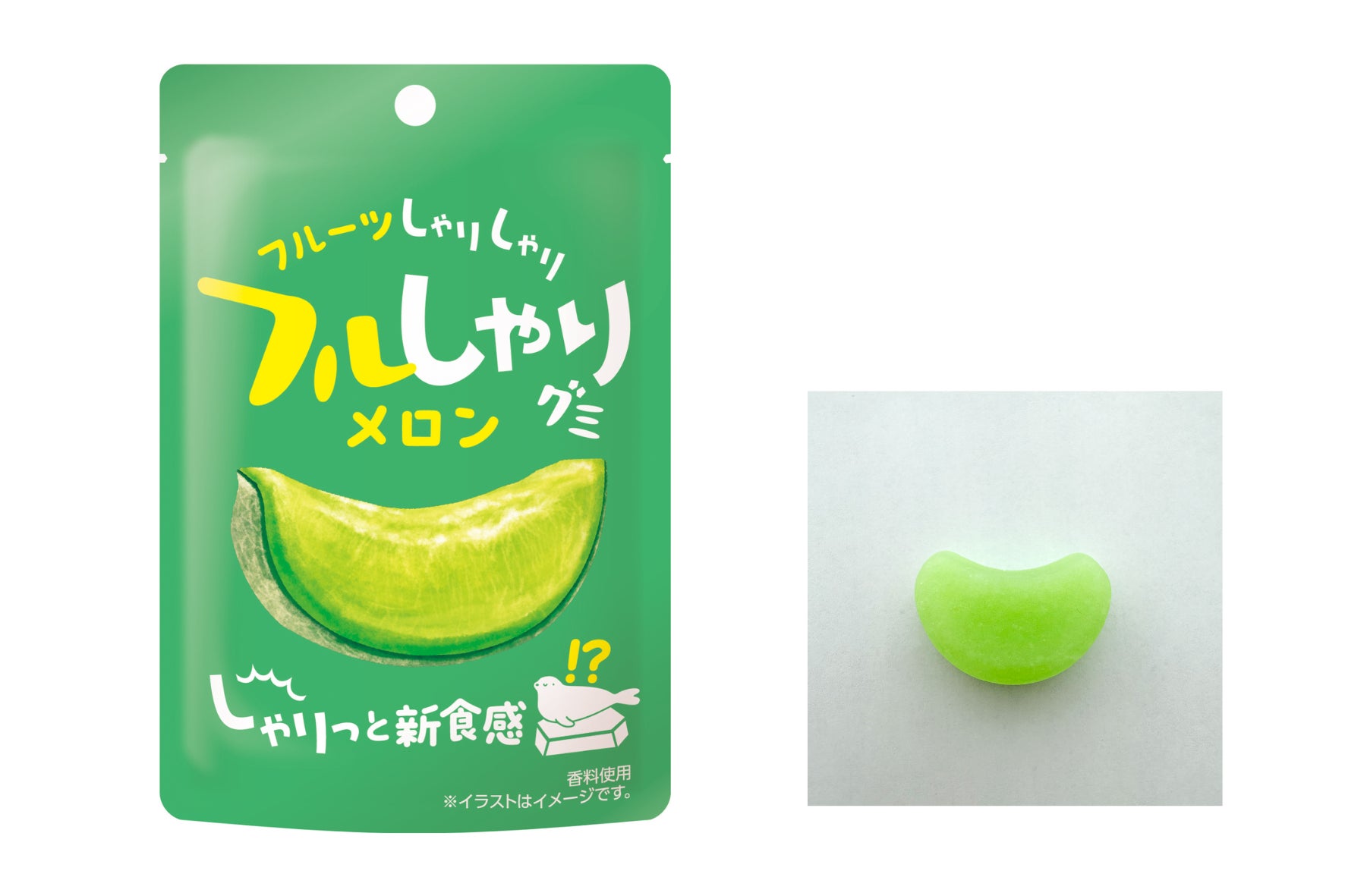 記事画像9: メロン味のグミのパッケージと、グミそのものを映した画像。