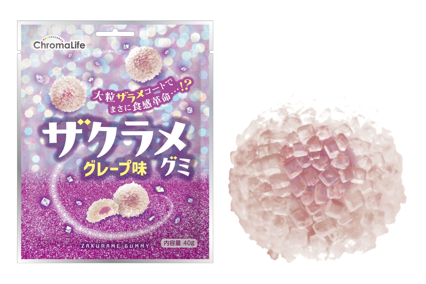 記事画像11: ザラメコーティングが特徴のグレープ味グミのパッケージと、グミのクローズアップ