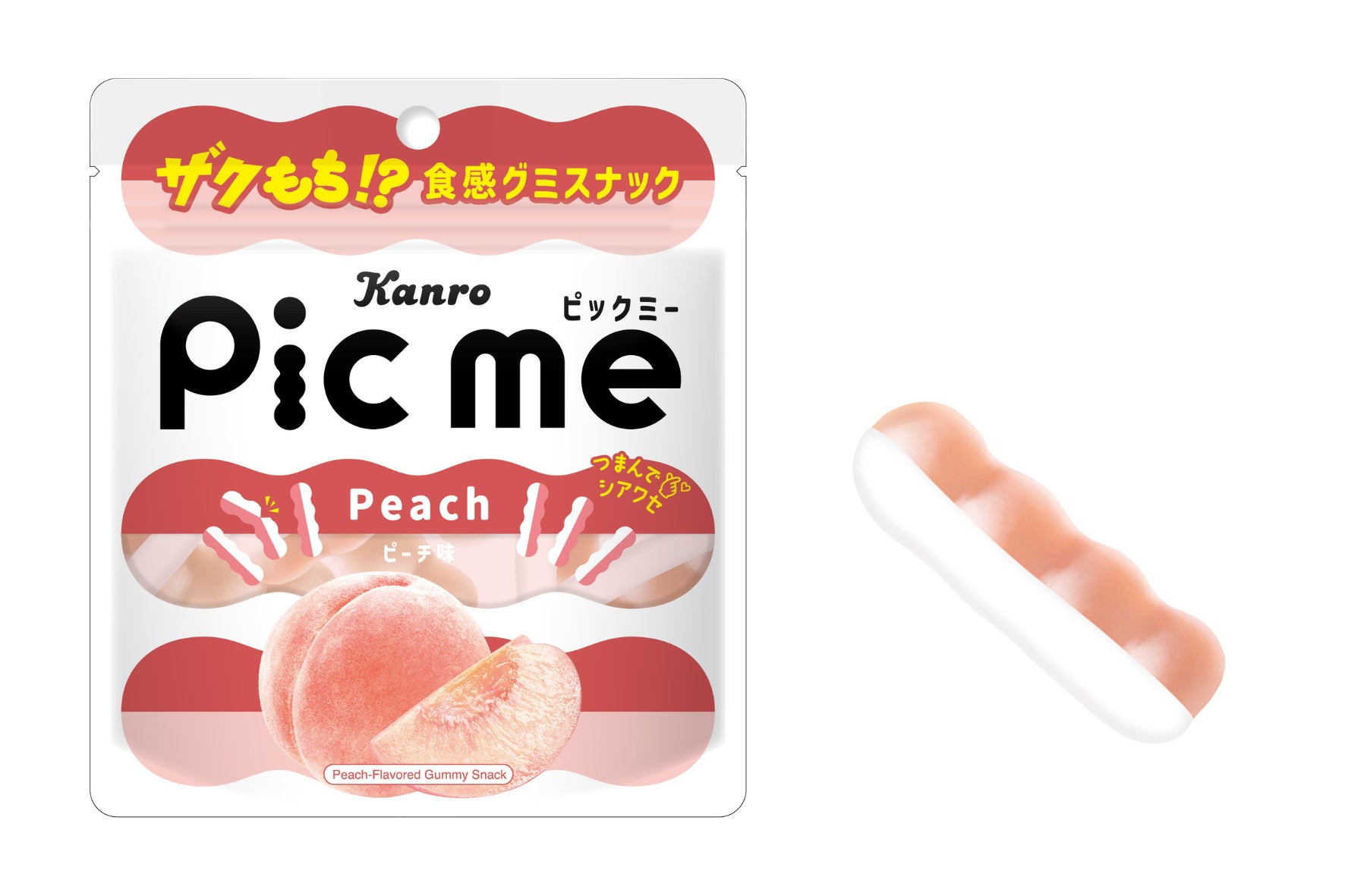 記事画像13: カンロ「ピクミー」ピーチ味のグミパッケージとグミ本体