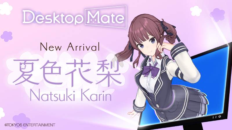 Desktop Mate新DLC『夏色花梨』が9月4日リリース決定！　高木美佑さん録り下ろしボイスと夏冬2衣装で髪型も変化