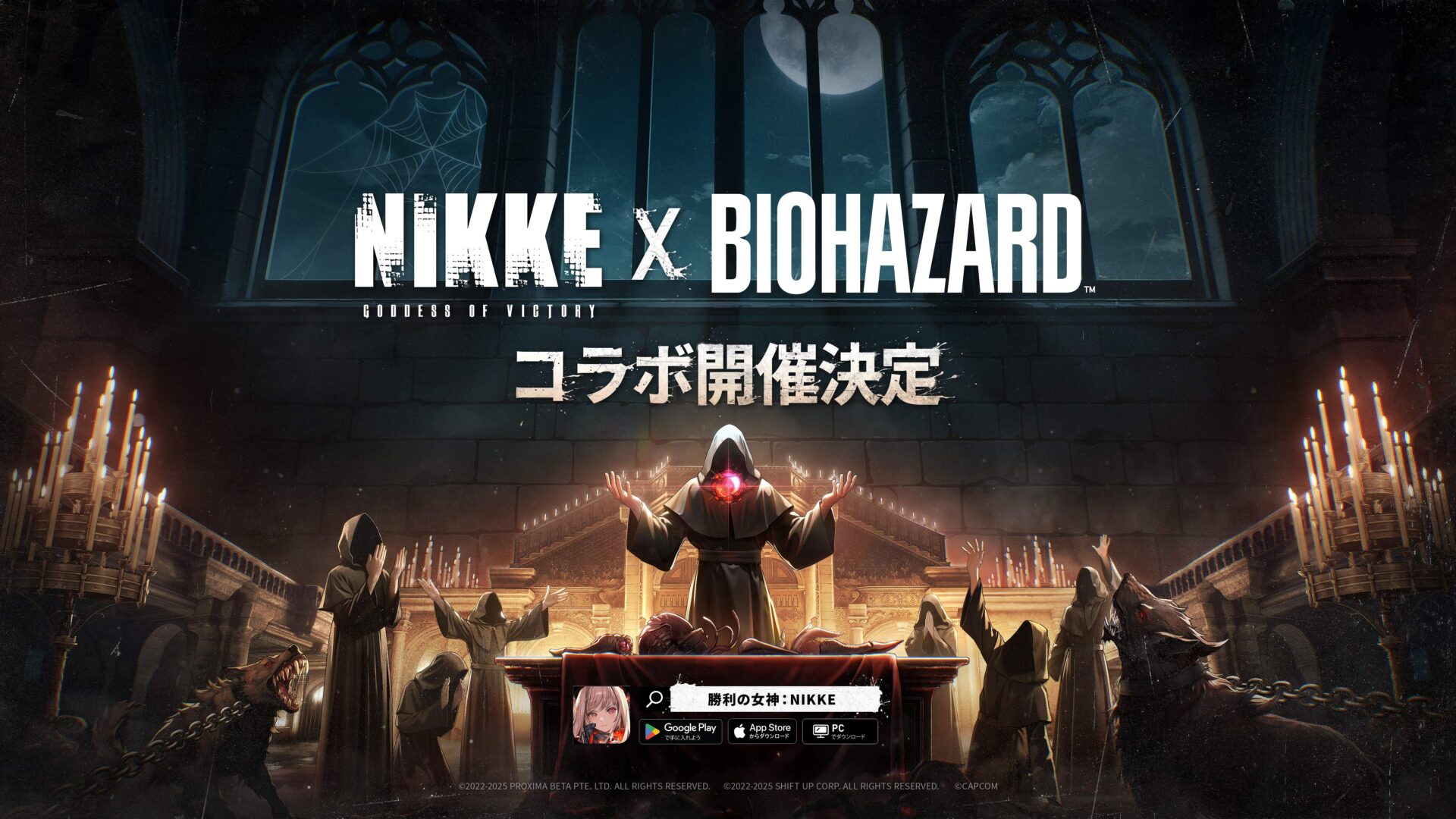 『勝利の女神：NIKKE』×『バイオハザード』コラボ決定！　ジル・バレンタイン参戦でティザームービー公開