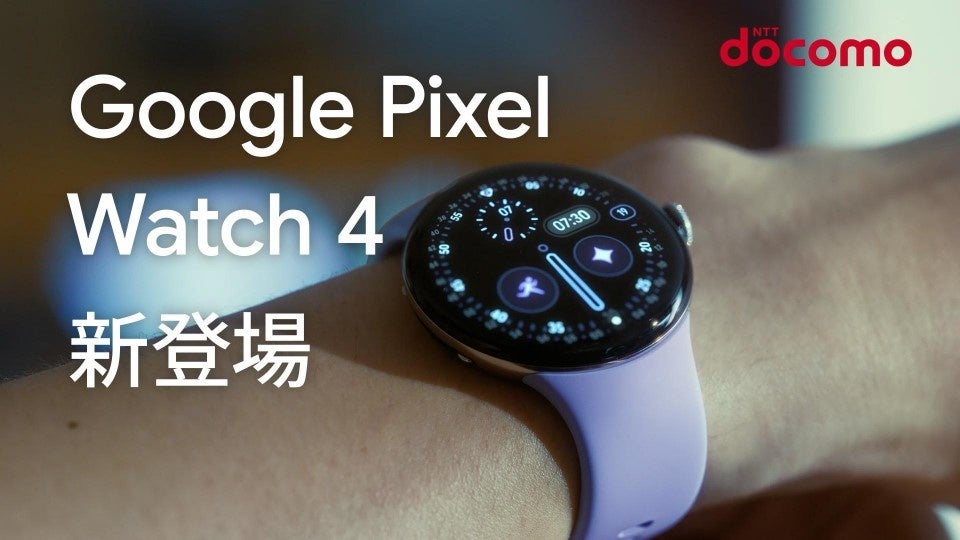 記事画像5: Google Pixel Watch 4の新登場を知らせる画像。