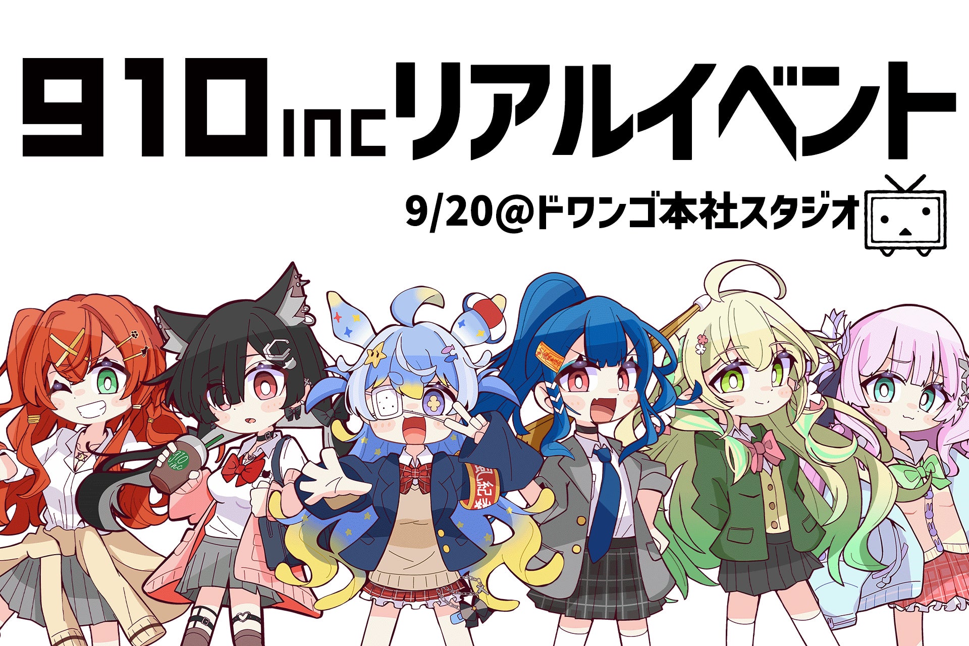 記事画像1: VTuberグループ「910inc.」のリアルイベント告知イラスト