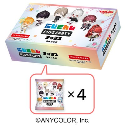 記事画像2: 「にじさんじ」とのコラボ商品「にじさんじ PIGG PARTY」のポテトチップス