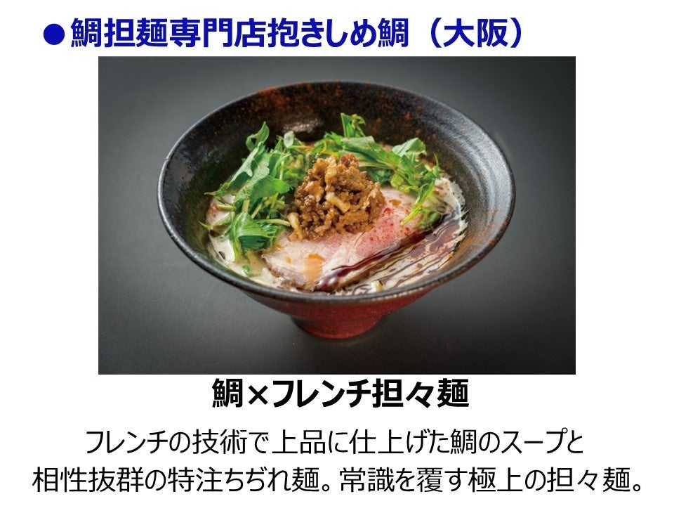 記事画像7: 濃厚なスープと独特な麺が特徴の担々麺