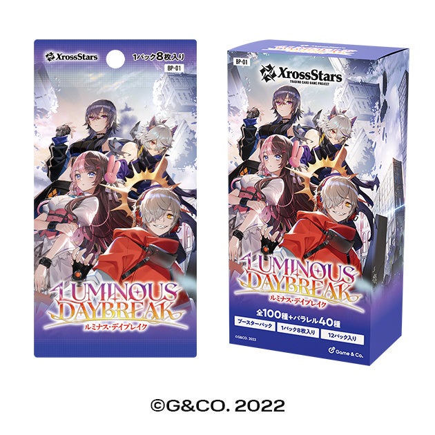記事画像2: XrossStars「LUMINOUS DAYBREAK」のトレーディングカードゲームのパックとボックス