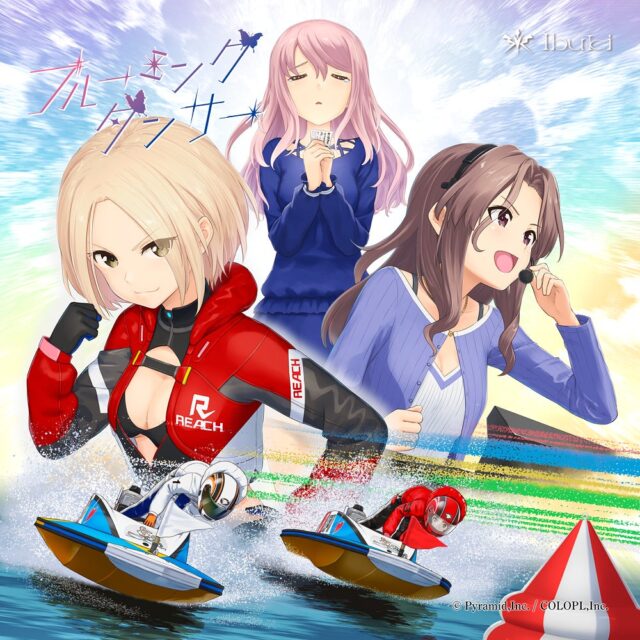 記事画像5: 3人の女性キャラクターと2台のジェットボート。