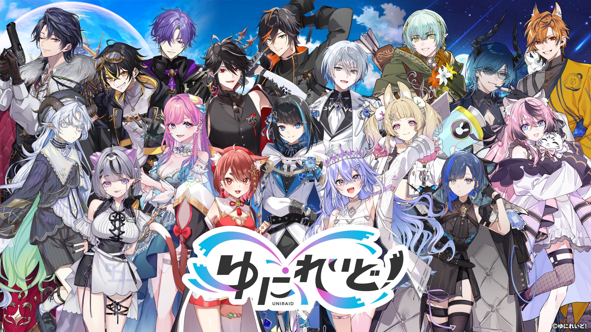 記事画像9: 多くのVTuberキャラクターが集合したイラスト。