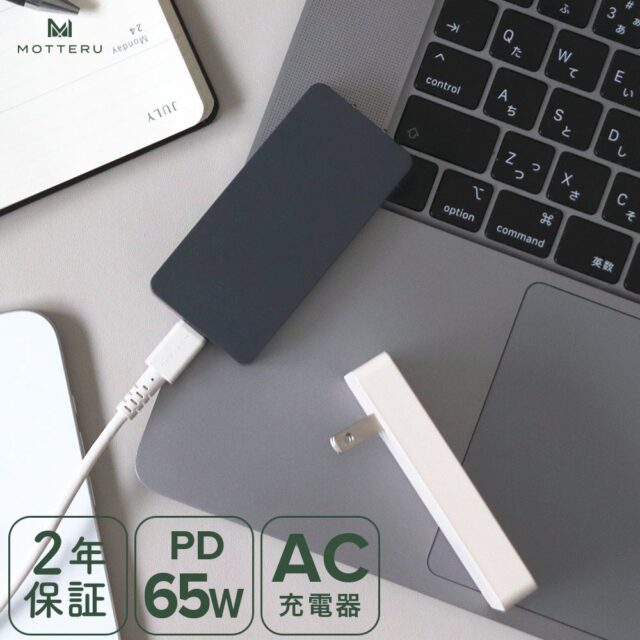 記事画像7: ノートPCのキーボード上に置かれたUSB-C充電器と、その横に置かれたACアダプター。