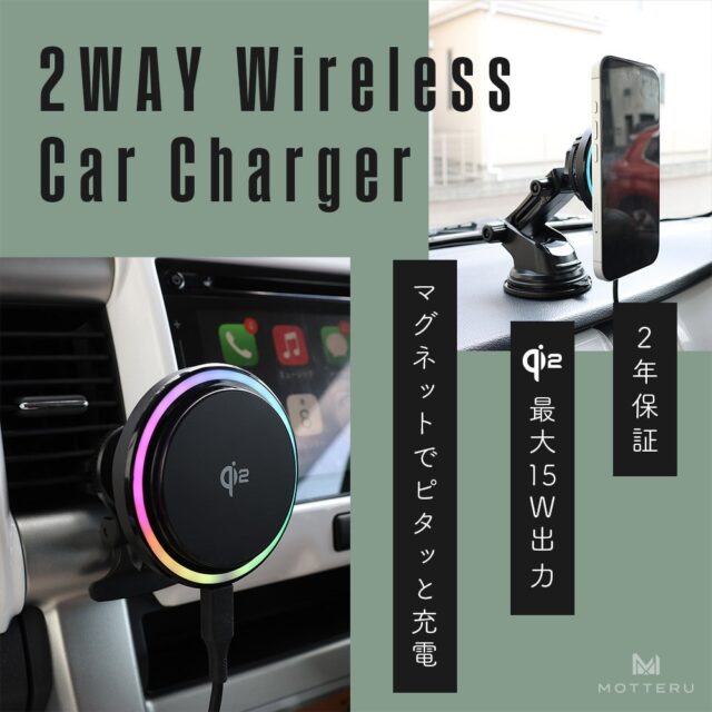 記事画像8: 車載ワイヤレス充電器。マグネット式でiPhoneを充電。