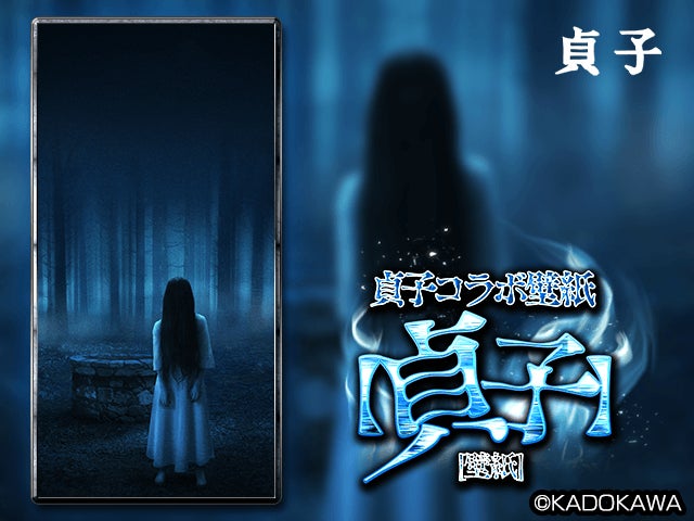 記事画像14: 貞子が登場するホラー映画「リング」のキャラクターイメージ