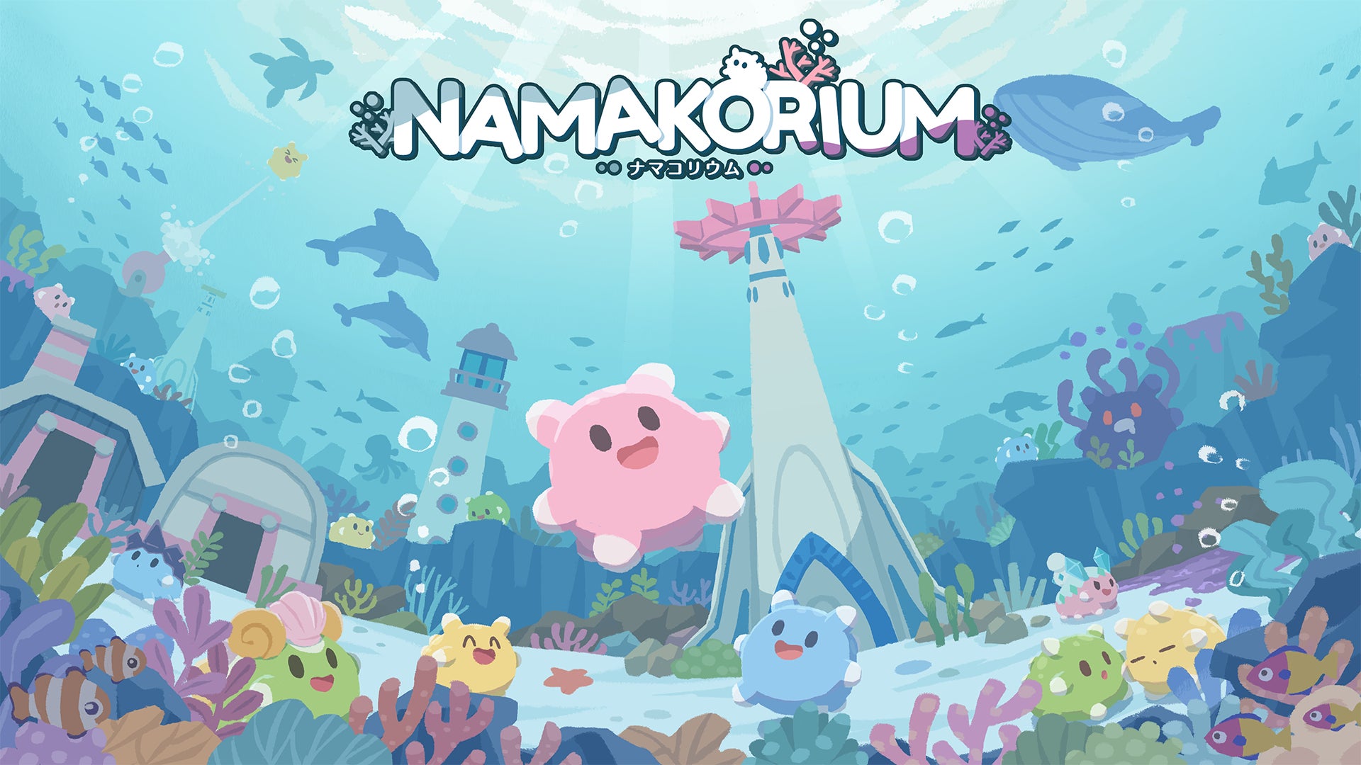 海の掃除屋ナマコが主役！　わちゃわちゃ協力プレイRTS『NAMAKORIUM』2026年1月アーリーアクセス開始