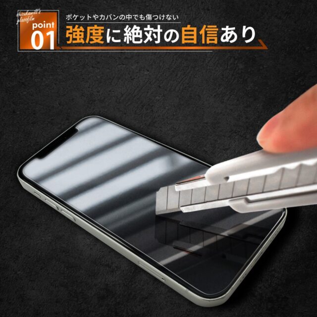 記事画像3: カッターナイフでスマートフォン画面を傷つけない様子を表現
