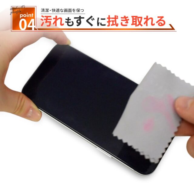 記事画像8: スマホ画面をクリーニングクロスで拭く様子