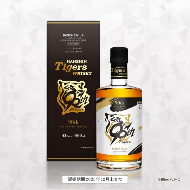 記事画像2: 阪神タイガース90周年記念ウイスキーのボトルと箱