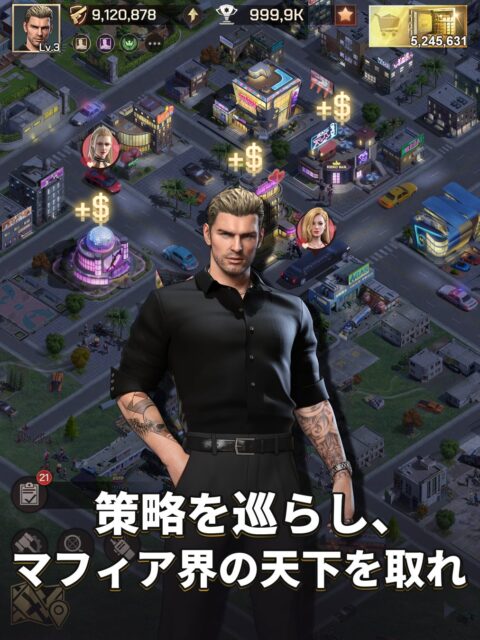 記事画像4: マフィアをテーマにした戦略シミュレーションゲームのビジュアル