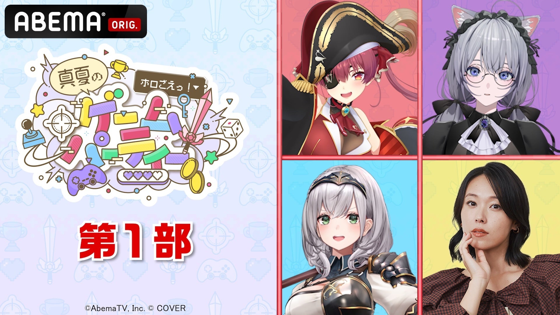 記事画像1: VTuberと女性タレントのコラージュ画像