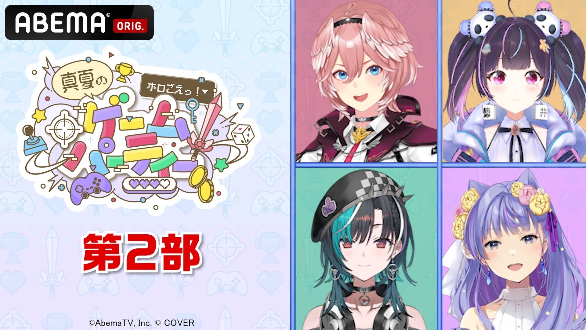 記事画像2: ABEMA ORIGINALのVTuber紹介画面。4人のVTuberのイラストとゲーム風のモチーフ。