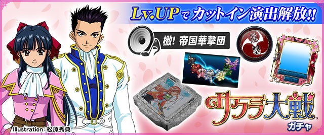 記事画像9: サクラ大戦のキャラクターとゲーム要素が描かれたイラスト