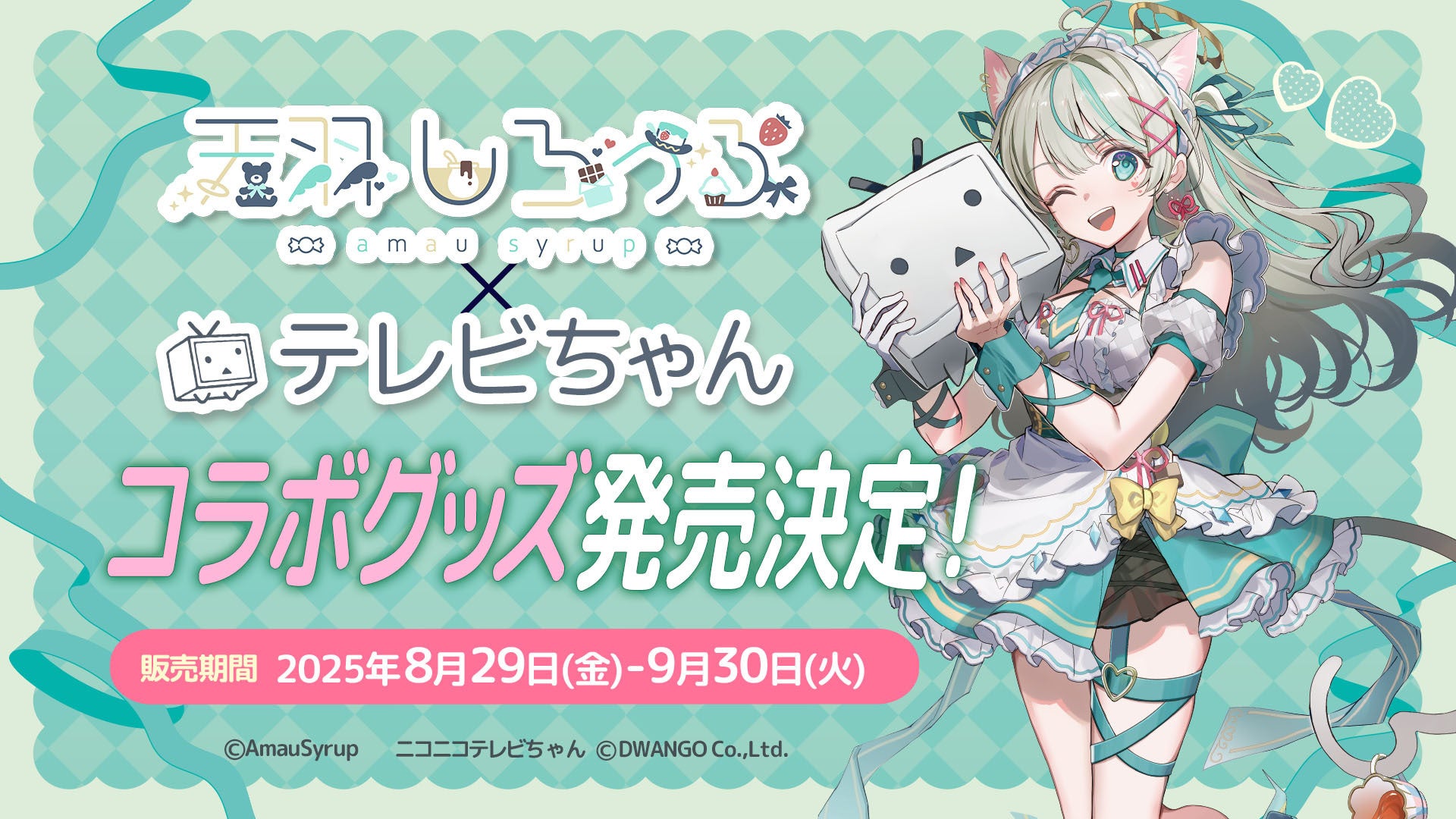 天羽しろっぷとニコニコテレビちゃんが初コラボ！　描き下ろしグッズが8月29日より発売