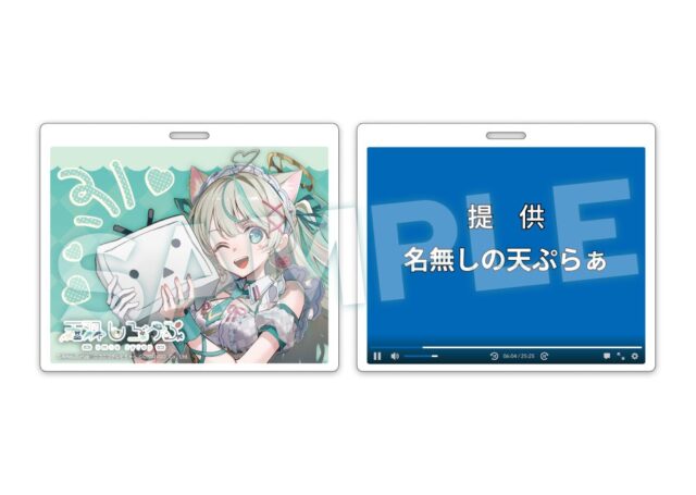 記事画像5: VTuber「名無しの天ぷらぁ」と「ニコニコテレビちゃん」のグッズ
