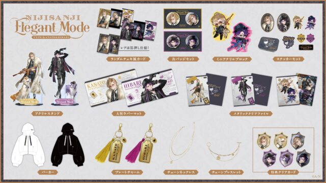 記事画像2: NIJISANJI Elegant Modeのグッズ各種。キャラクターイラストが特徴。
