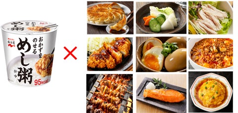 記事画像2: カップ麺と付け合わせの料理が比較されている様子