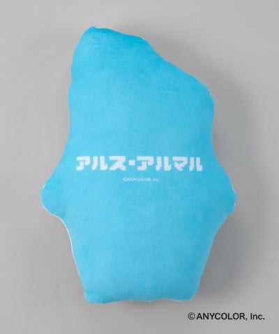 記事画像8: 水色のユニークな形をしたぬいぐるみ。中央に白文字で「アルス・アルマル」とロゴあり。