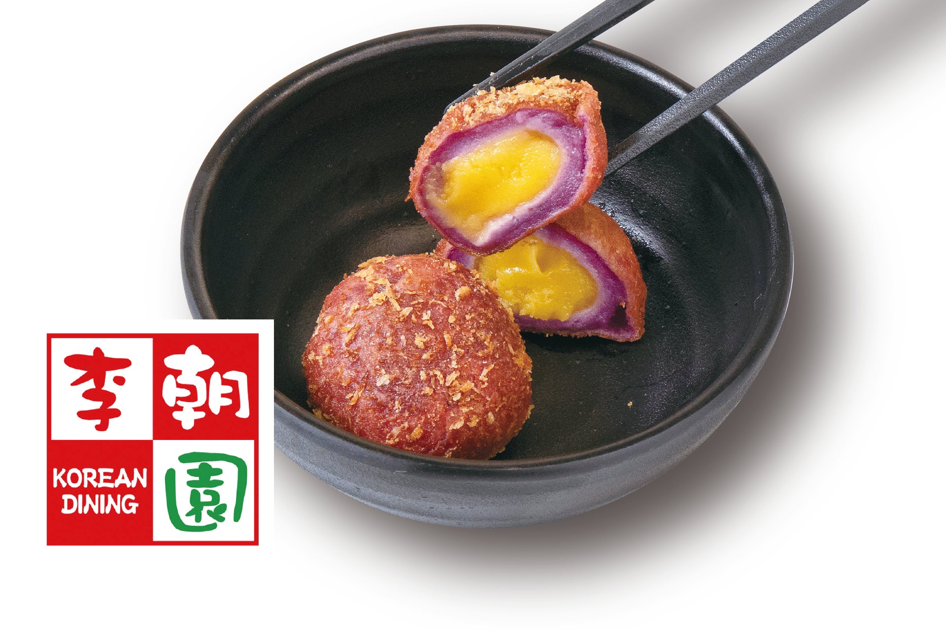 記事画像14: 紫色の生地と黄色い中身の揚げ菓子とブランドロゴ