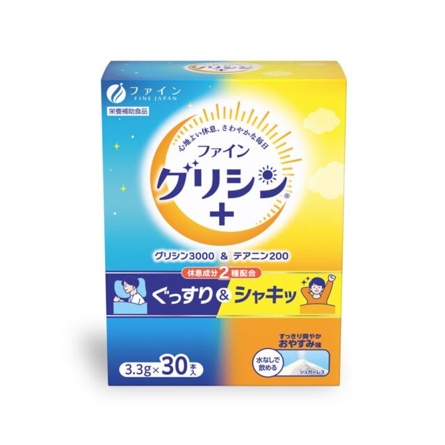 記事画像3: ファインのグリシン+製品パッケージ。睡眠補助食品。
