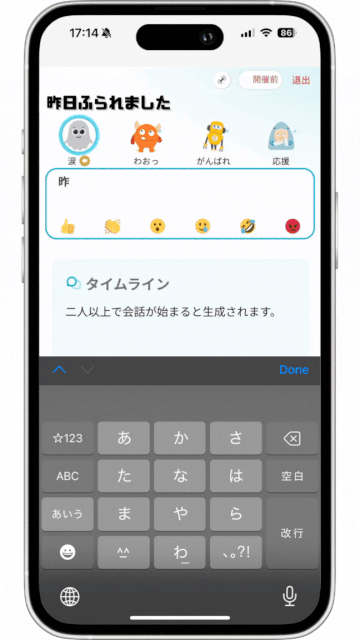 記事画像2: GIF画像(分析スキップ)