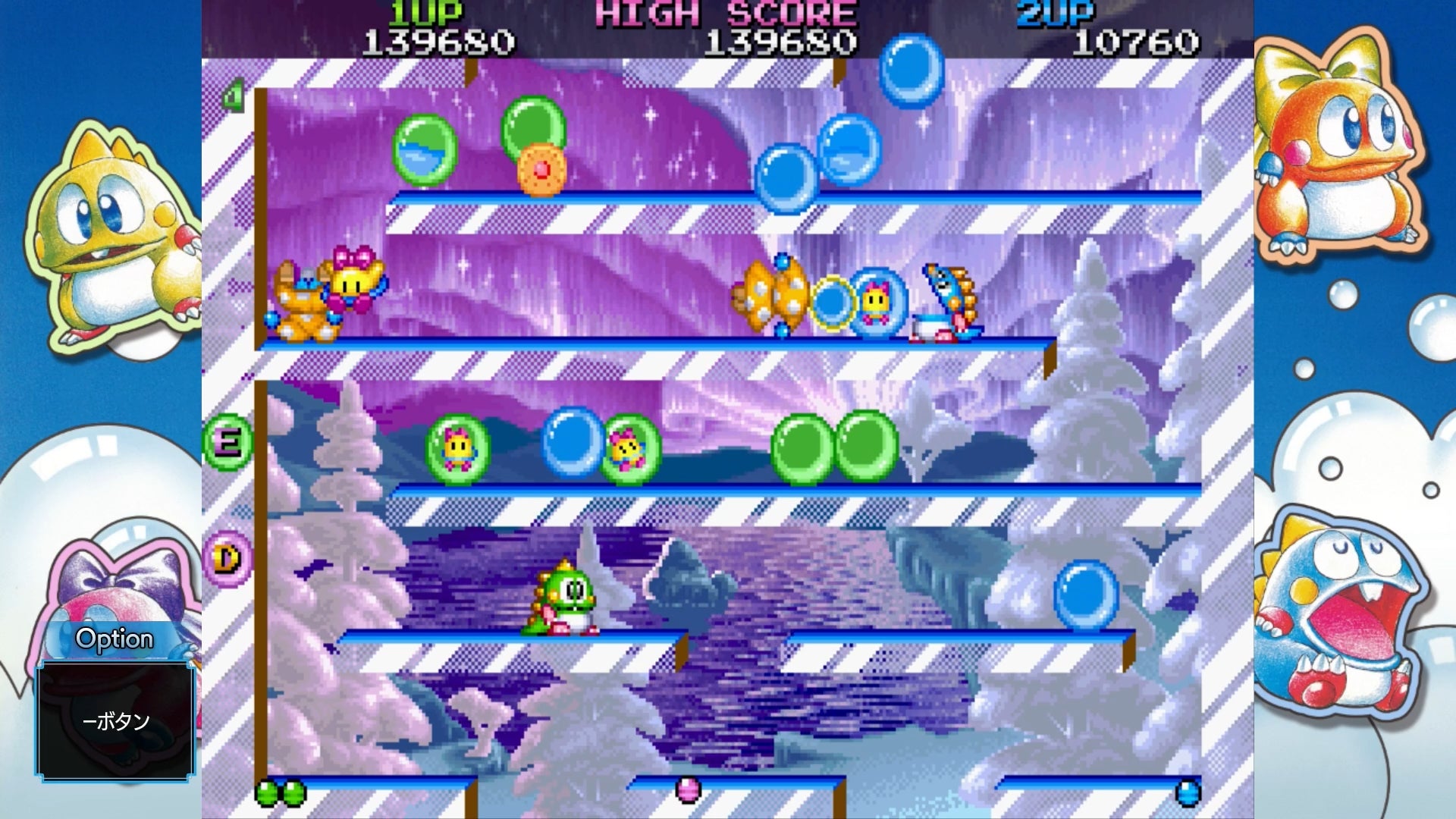 記事画像3: バブルボブルのゲーム画面。キャラクターが泡を吹き、敵を捕まえている。