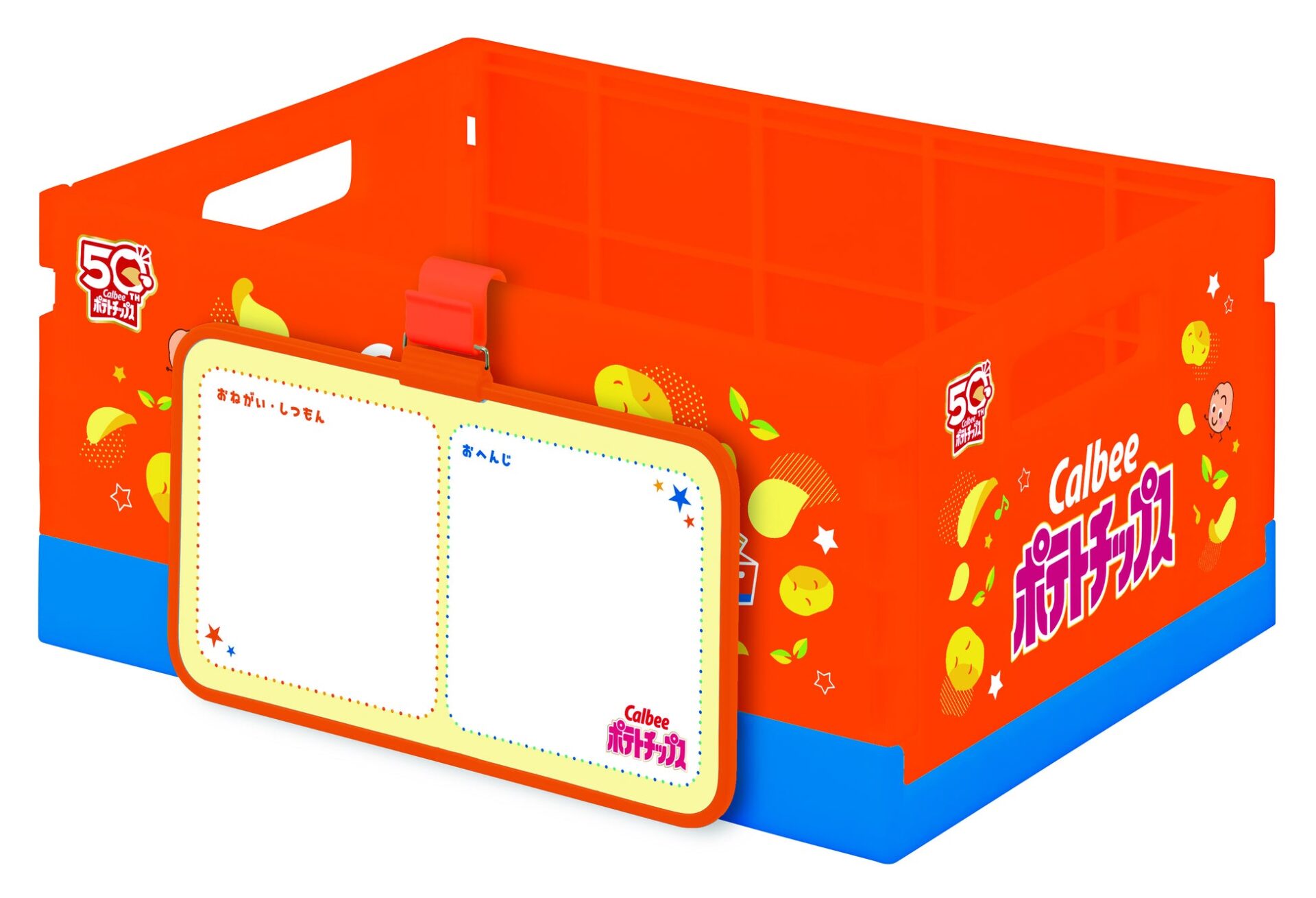 記事画像4: Calbee ポテトチップスとのコラボレーション、子供向け収納ボックス
