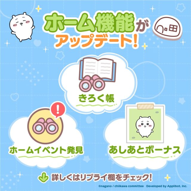 記事画像2: 画像: 20250826_203414_02